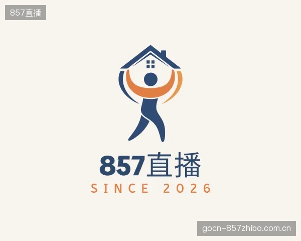 认识857直播官方